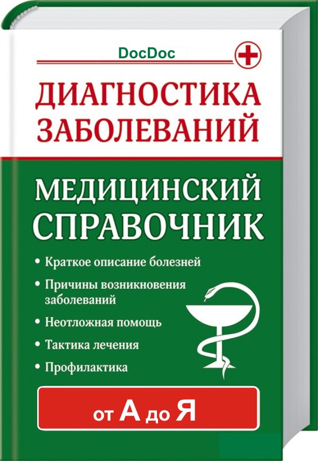 Онкологические клиники санкт петербурга рейтинг
