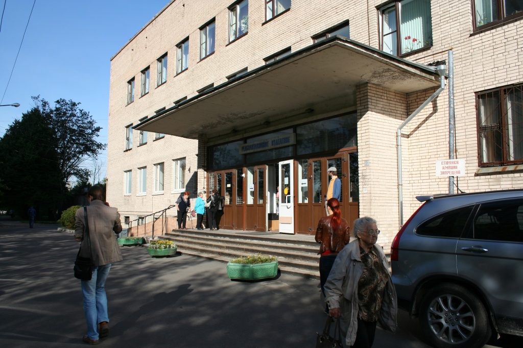 Областная офтальмологическая поликлиника ярославль