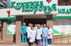 Краснодарский край ленинградская глазная клиника услуги расценки