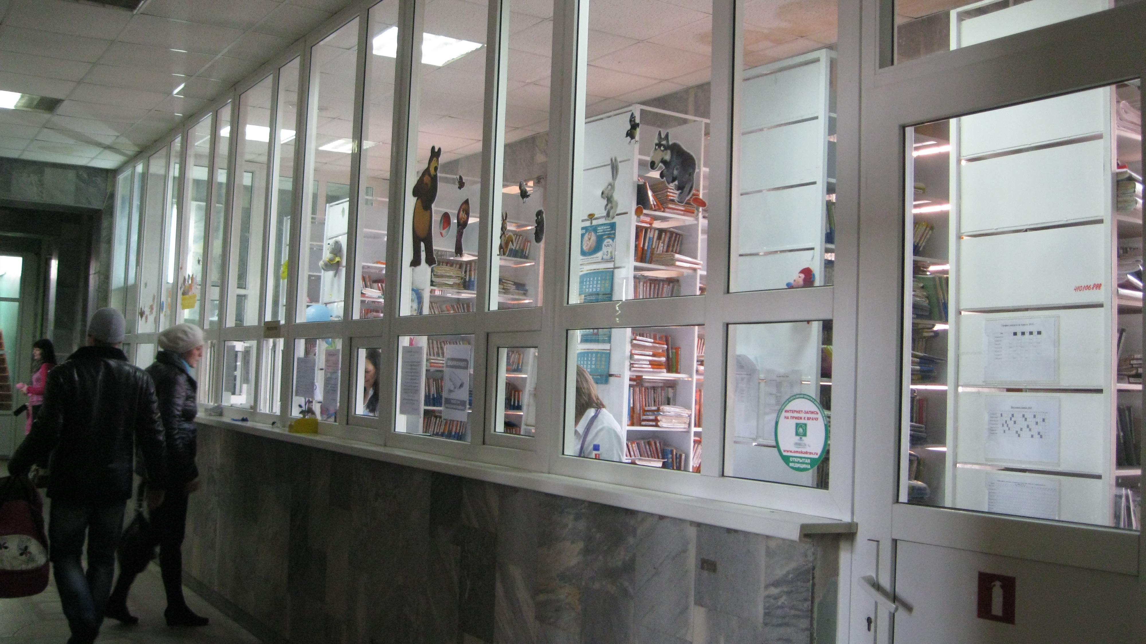 Глазная больница на лермонтова омск регистратура телефон