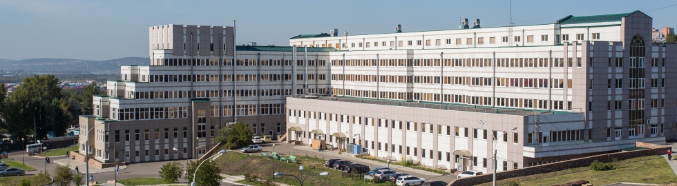 Онкологическая больница в иркутске