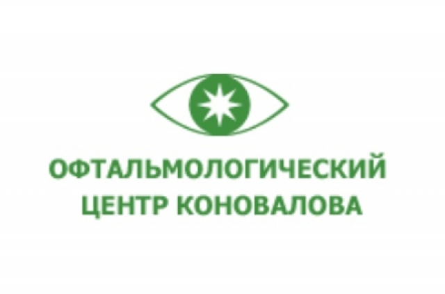 Глазная клиника коновалова в москве отзывы