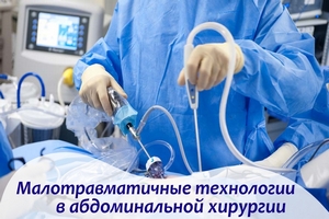 Микрохирургия глаза оренбург цены на операции