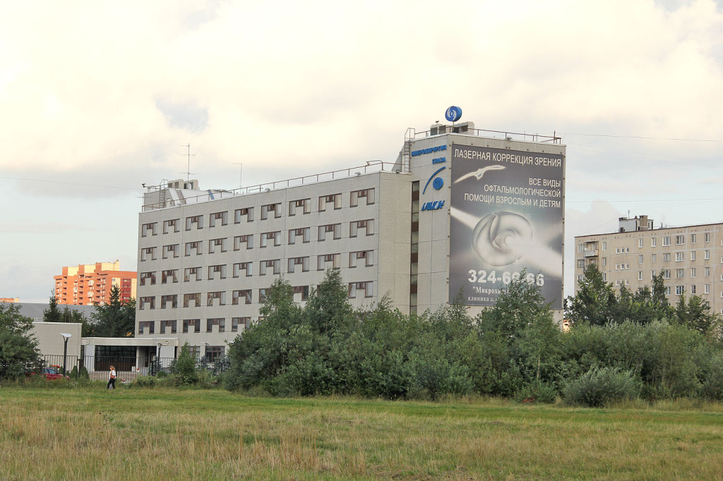 Глазной центр фёдорова в санкт петербурге